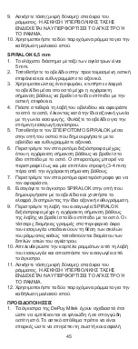 Preview for 46 page of Johnson & Johnson DePuy Mitek SPIRALOK Manual