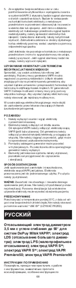 Preview for 68 page of Johnson & Johnson DePuy Mitek VAPR 3.5 mm 90 Instructions For Use Manual