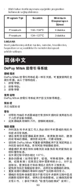 Preview for 94 page of Johnson & Johnson DePuy Synthes Mitek Tibial Guide Manual