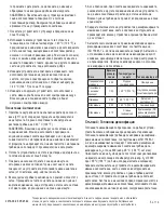 Preview for 17 page of Johnson & Johnson DePuy Synthes VIPER System Instructions For Use Manual