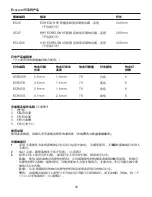 Preview for 86 page of Johnson & Johnson ECHELON ENDOPATH 45 Series Manual