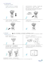 Предварительный просмотр 7 страницы Johnson Controls AP600S-24-B Installation Instructions Manual