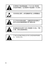 Preview for 66 page of Johnson Controls CD-WA 00-2 Series Installation Instructions Manual