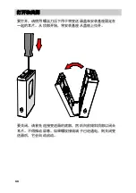 Preview for 70 page of Johnson Controls CD-WA 00-2 Series Installation Instructions Manual