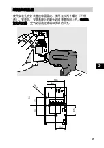 Preview for 71 page of Johnson Controls CD-WA 00-2 Series Installation Instructions Manual