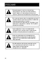 Preview for 92 page of Johnson Controls CD-WA 00-2 Series Installation Instructions Manual