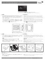 Предварительный просмотр 1 страницы Johnson Controls T8000 Series Installation Instructions