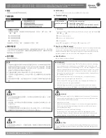 Предварительный просмотр 5 страницы Johnson Controls T8200-TB20-9JS0/9JR0 series Installation Instructions