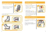 Предварительный просмотр 39 страницы Joie i-Anchor Advance Instruction Manual