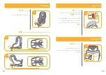 Предварительный просмотр 142 страницы Joie i-Anchor Advance Instruction Manual