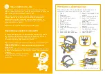 Предварительный просмотр 48 страницы Joie I-Level Recline Instruction Manual