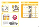 Preview for 5 page of Jole stages ISOFIX I1507 Instruction Manual