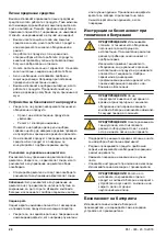 Preview for 20 page of Jonsered 58VBKJN46C Operator'S Manual