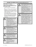 Предварительный просмотр 212 страницы Jonsered CS 2240 II Operator'S Manual