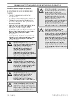 Предварительный просмотр 244 страницы Jonsered CS 2240 II Operator'S Manual