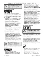 Предварительный просмотр 250 страницы Jonsered CS 2240 II Operator'S Manual