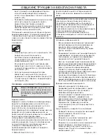 Предварительный просмотр 251 страницы Jonsered CS 2240 II Operator'S Manual