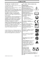 Preview for 357 page of Jonsered CS2234 Operator'S Manual