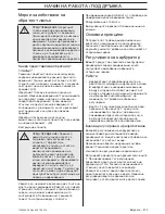 Preview for 375 page of Jonsered CS2234 Operator'S Manual