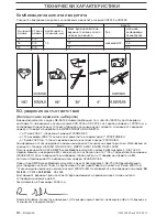 Preview for 380 page of Jonsered CS2234 Operator'S Manual