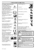 Предварительный просмотр 162 страницы Jonsered LM 2146CMD Operator'S Manual