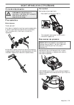 Предварительный просмотр 181 страницы Jonsered LM 2146CMD Operator'S Manual