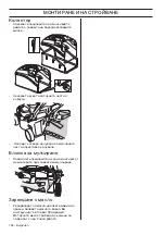 Предварительный просмотр 182 страницы Jonsered LM 2146CMD Operator'S Manual