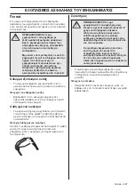 Предварительный просмотр 337 страницы Jonsered LM 2146CMD Operator'S Manual