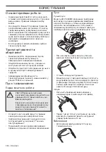 Предварительный просмотр 358 страницы Jonsered LM 2146CMD Operator'S Manual