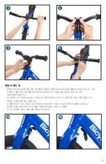 Preview for 39 page of Joovy 00180 Instruction Manual