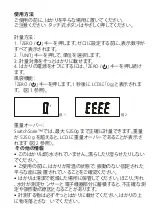 Preview for 11 page of JOSEPH JOSEPH SwitchScale 40054 Manual