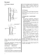 Preview for 72 page of Jøtul I 570 Installation Instructions Manual