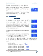 Preview for 33 page of JOVY Systems Jetronix-Eco Quick Start Up Manual