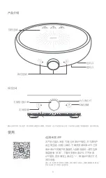 Предварительный просмотр 13 страницы joyami JCL01M Operation Manual