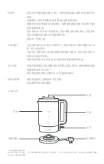 Preview for 8 page of joyami JDS010 Instructions Manual