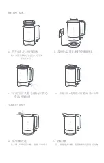 Preview for 9 page of joyami JDS010 Instructions Manual