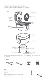 Предварительный просмотр 11 страницы joyami L1 JFB02M Operation Manual