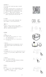 Предварительный просмотр 12 страницы joyami L1 JFB02M Operation Manual