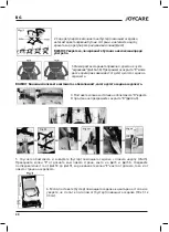 Предварительный просмотр 20 страницы Joycare JC-1264 GOLOSONE User Manual