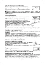 Предварительный просмотр 54 страницы Joycare JC-1321 User Manual