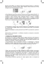 Предварительный просмотр 55 страницы Joycare JC-1321 User Manual