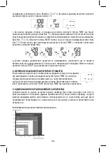 Предварительный просмотр 56 страницы Joycare JC-1321 User Manual