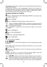 Предварительный просмотр 59 страницы Joycare JC-1321 User Manual