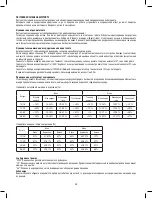 Preview for 26 page of Joycare JC-1416 User Manual