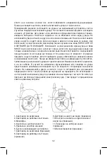 Предварительный просмотр 32 страницы Joycare JC-240 Manual