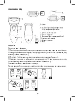 Предварительный просмотр 53 страницы Joycare JC-336 Instructions Manual