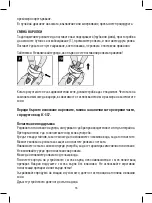 Предварительный просмотр 55 страницы Joycare JC-336 Instructions Manual