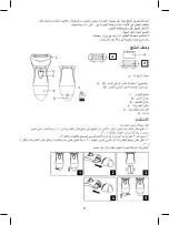 Предварительный просмотр 71 страницы Joycare JC-336 Instructions Manual