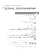 Preview for 11 page of Joycare JC-395G User Manual