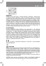 Preview for 21 page of Joycare JC-407 Manual